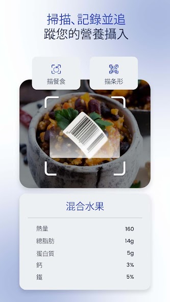MyFitnessCoach Fitness Tracker