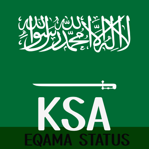 KSA Iqama status [Unofficial]