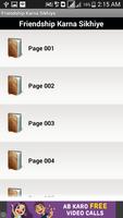 Friendship Karna Sikhiye