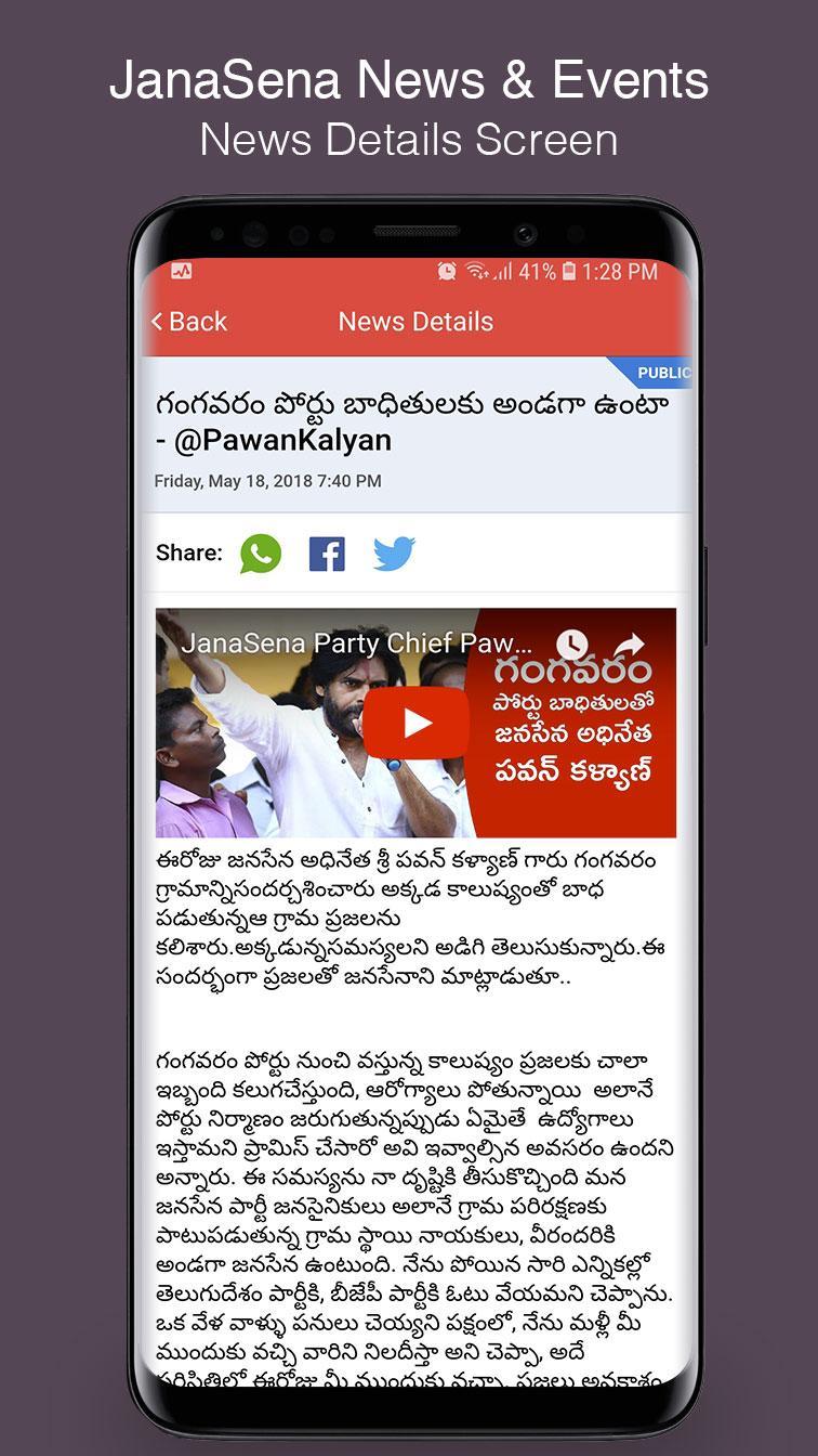 JanaSena News & Events