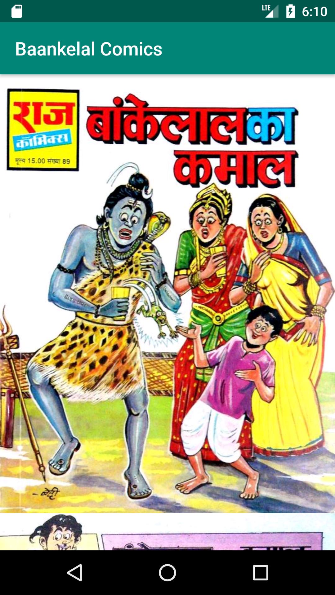 Bankelal Comics