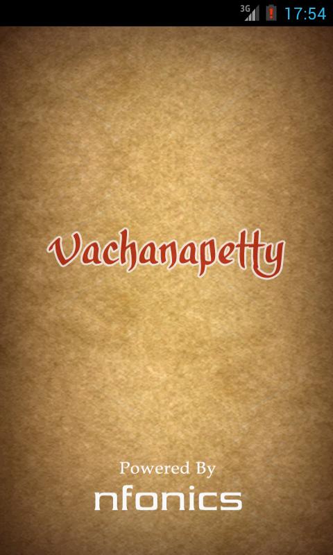 Vachanapetty