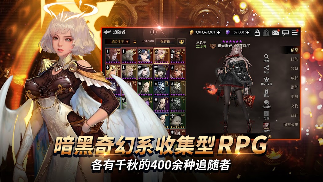 Heir of Light: Epic Shadow RPG