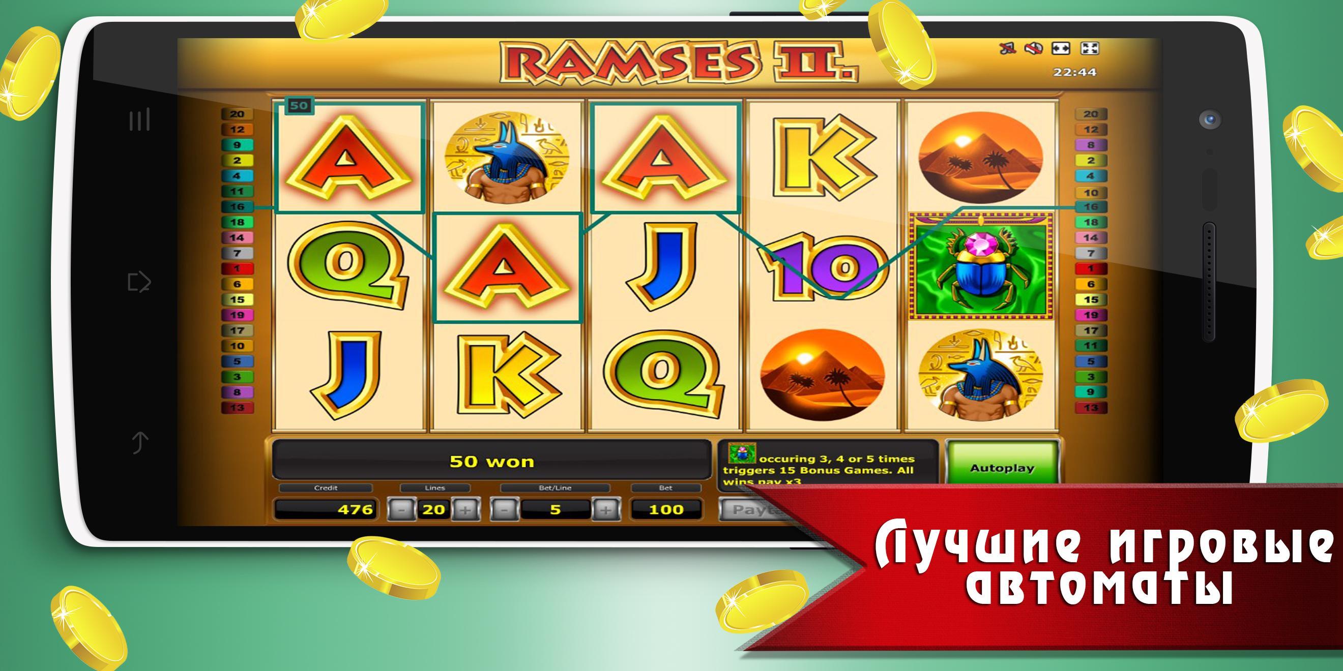 Slot machines Slots Volcano