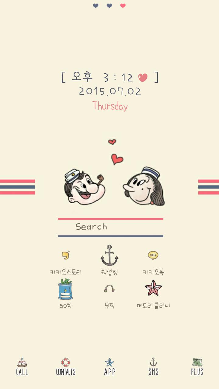 PopaipatternDodolLauncherTheme