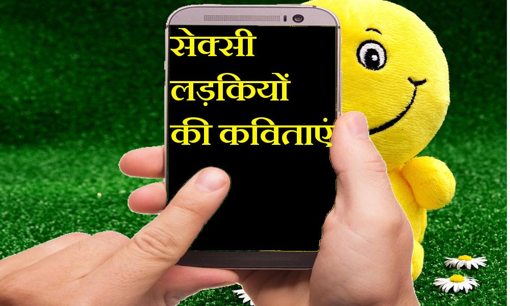 NANGI GANDI SHAYARI POETRY