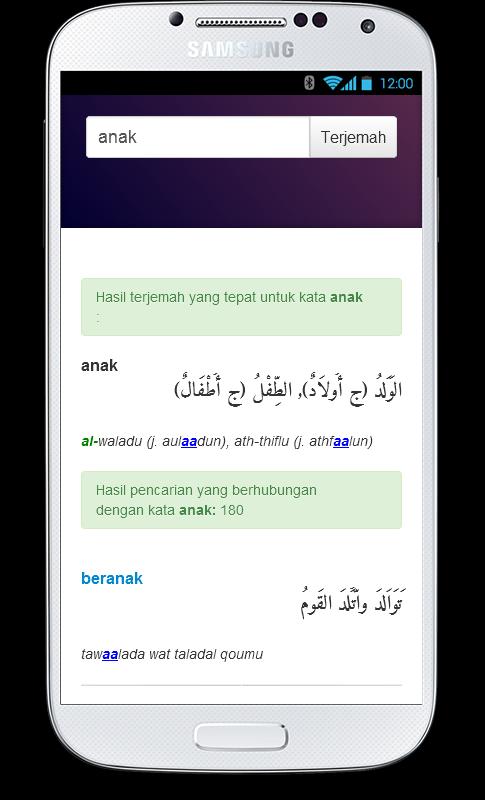 Kamus Bahasa Arab