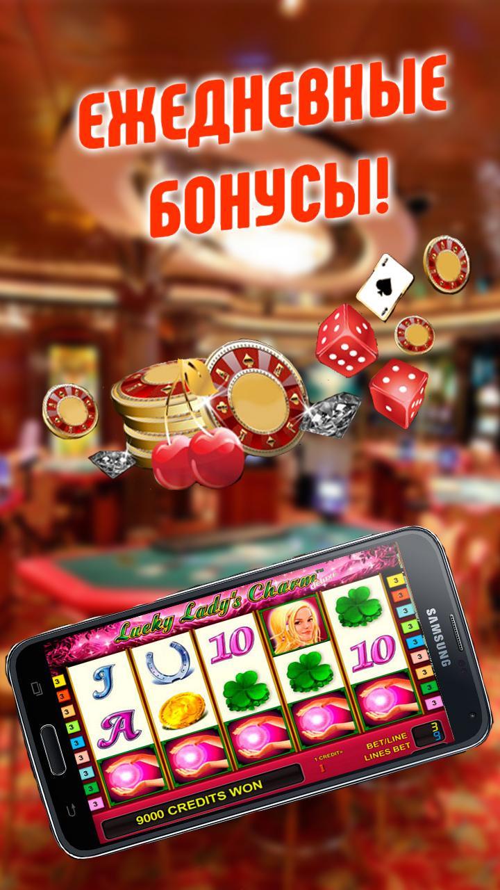 Lucky Slots Fortune Casino
