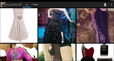 Daily best dresses models 2018