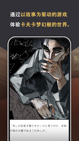 Kafka's Metamorphosis