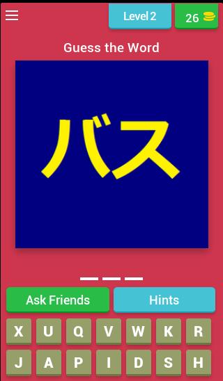Katakana Quiz Game