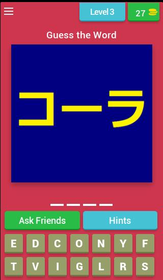 Katakana Quiz Game
