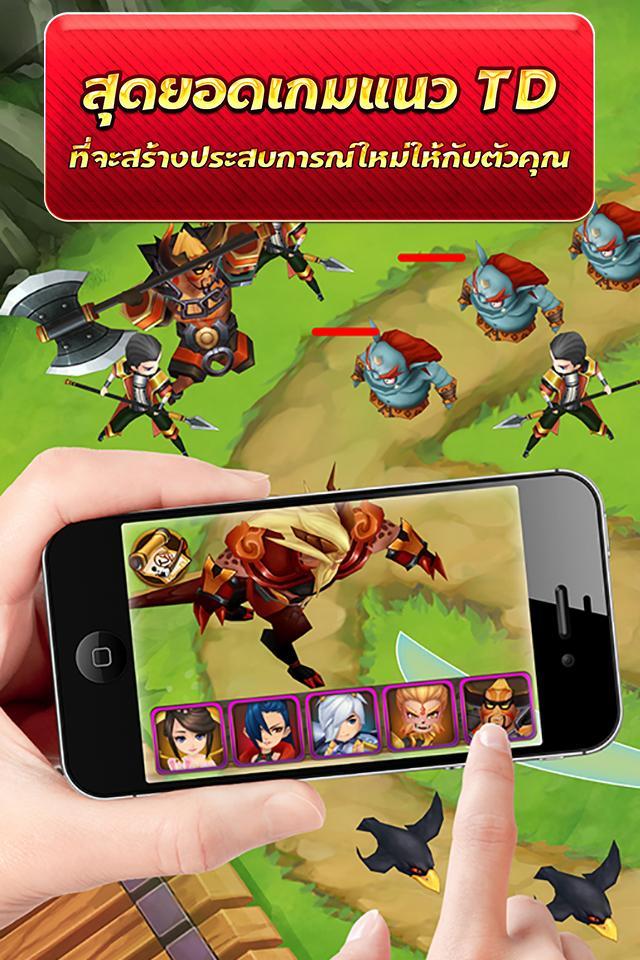 Guardian of the Tower