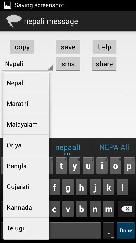 nepali sms