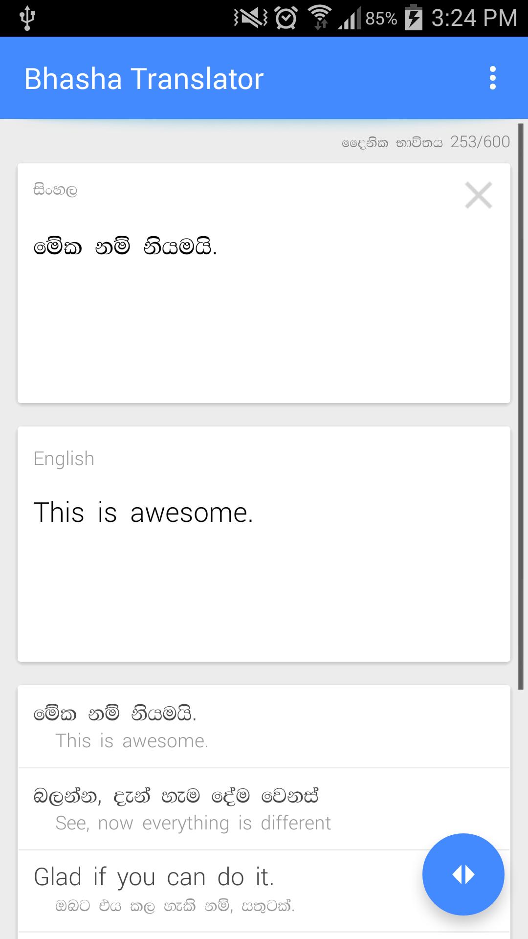 Bhasha Sinhala Translator