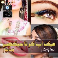 Makeup Videos Tutorials