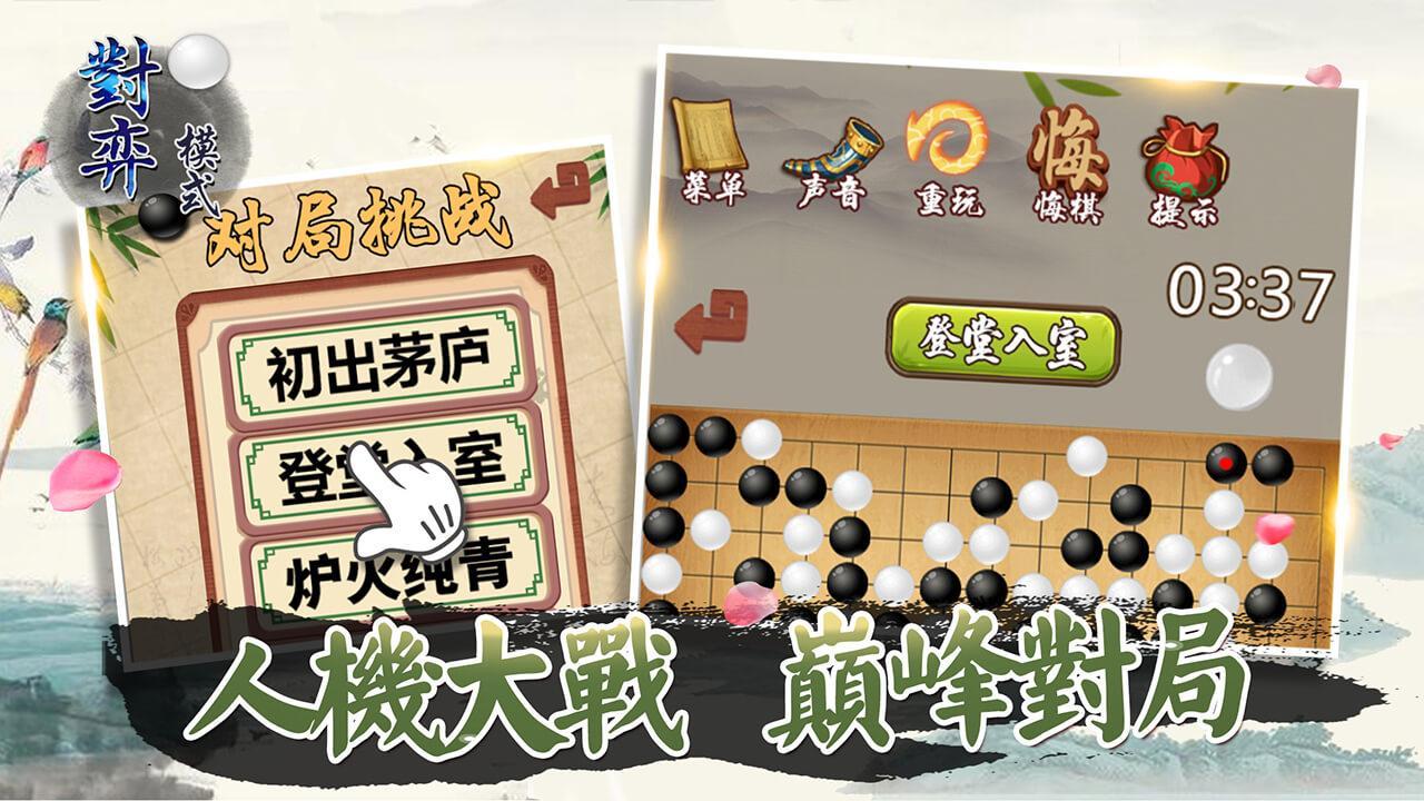Gomoku Renju- Online Tic Tac Toe Game