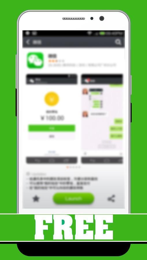 Guide Wechat International