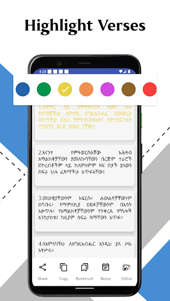 Amharic Ethiopia Bible