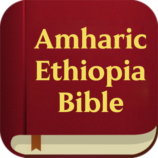 Amharic Ethiopia Bible