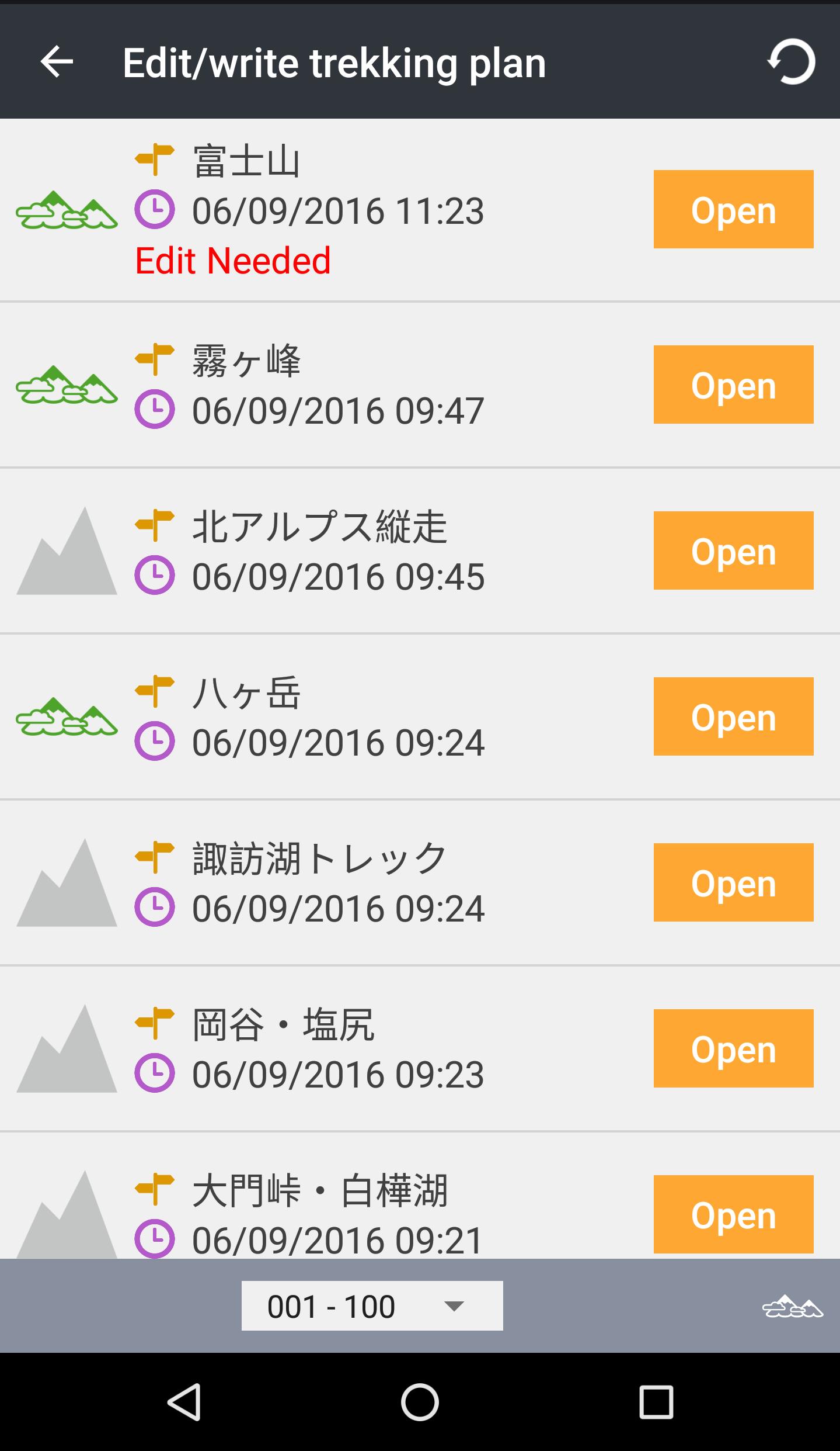 Epson Run Connect for Trek