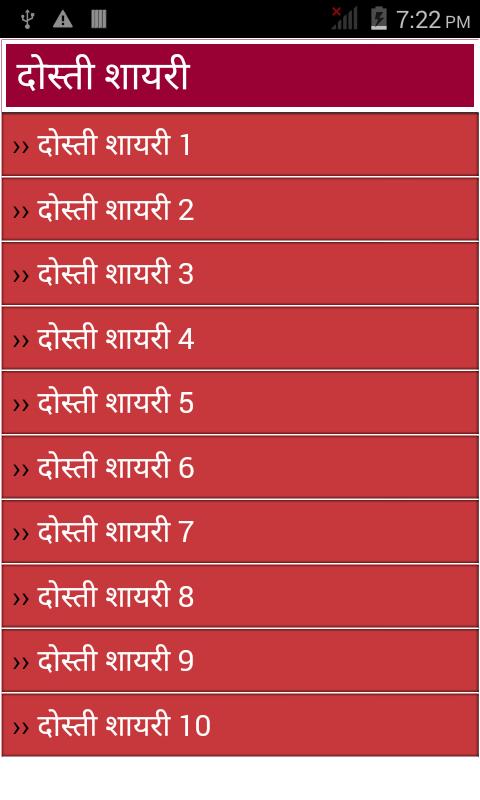 Aashiqon Ki Shayari SMS -Hindi