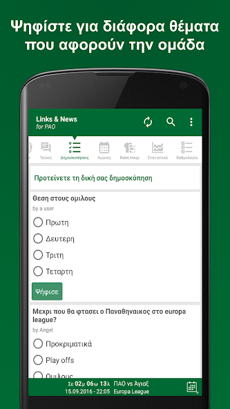 Links & News for PAO