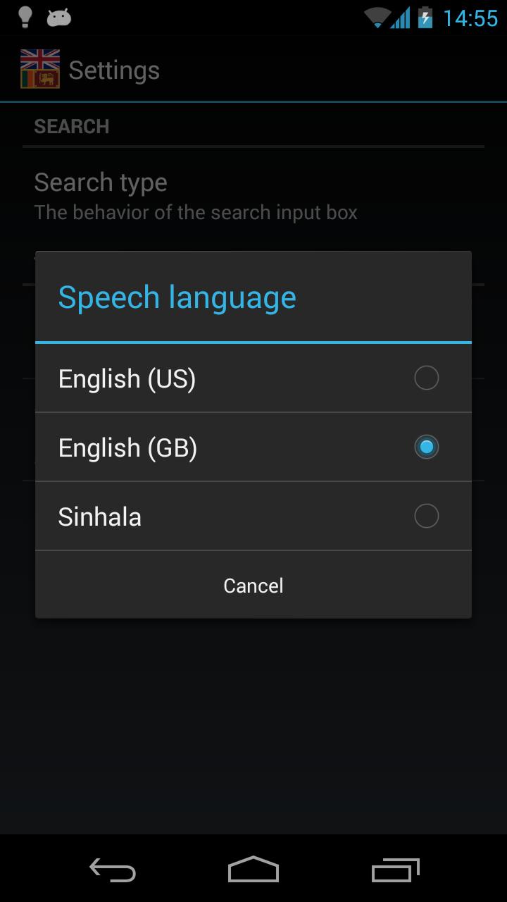 Offline English Sinhala Dictionary