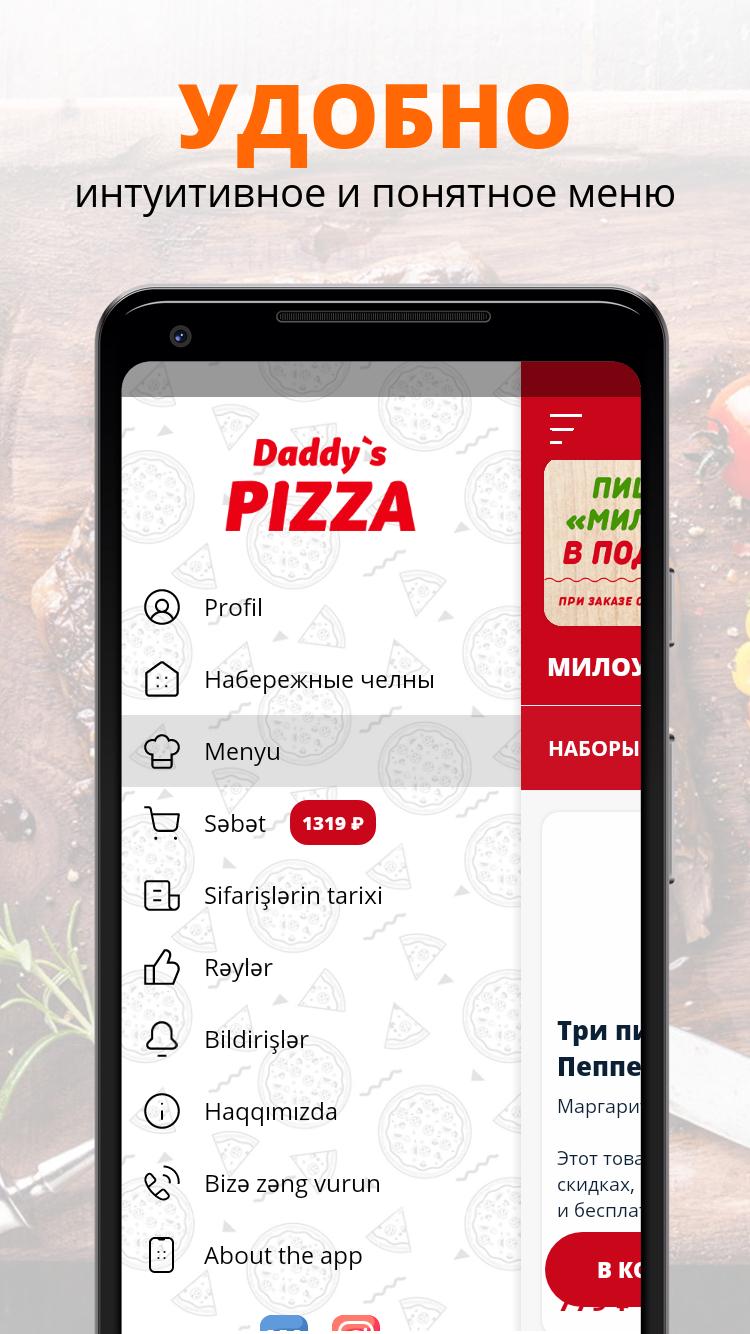 Daddys PIZZA