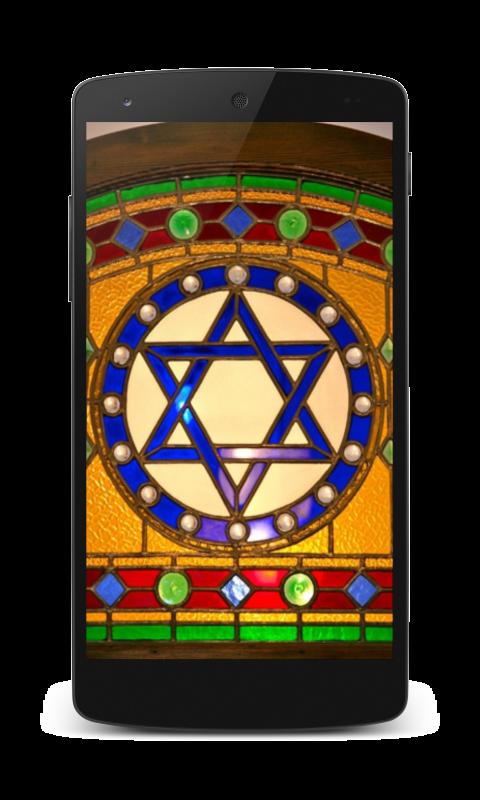 Judaism Images Free