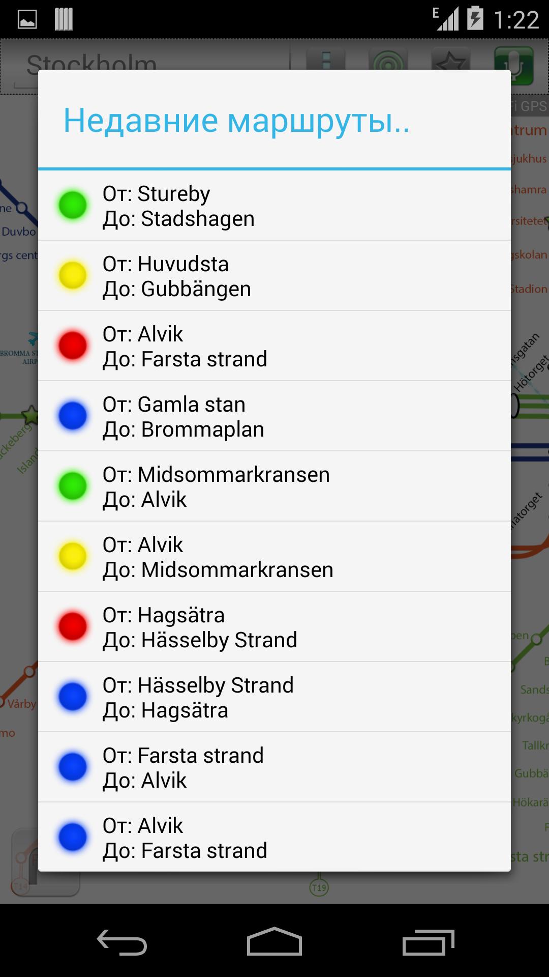 Stockholm (Metro 24)