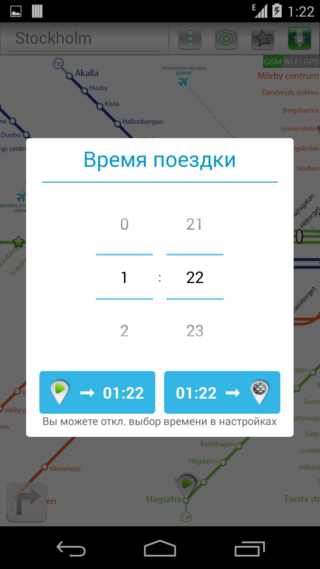 Stockholm (Metro 24)