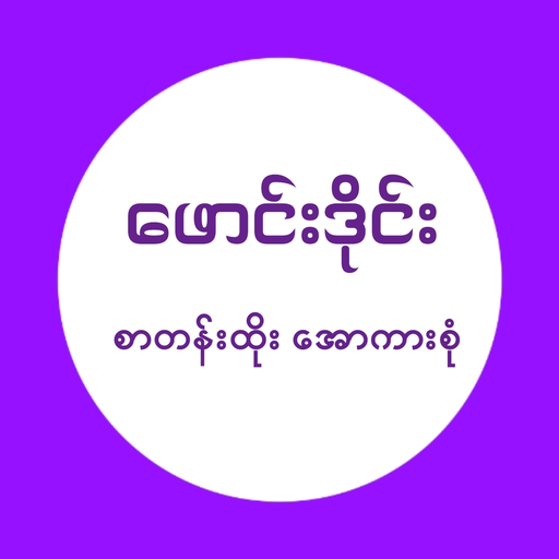 Founddie-Msub All Kar TV