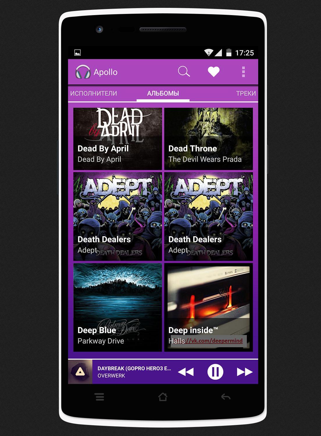 Apollo Purple - Theme