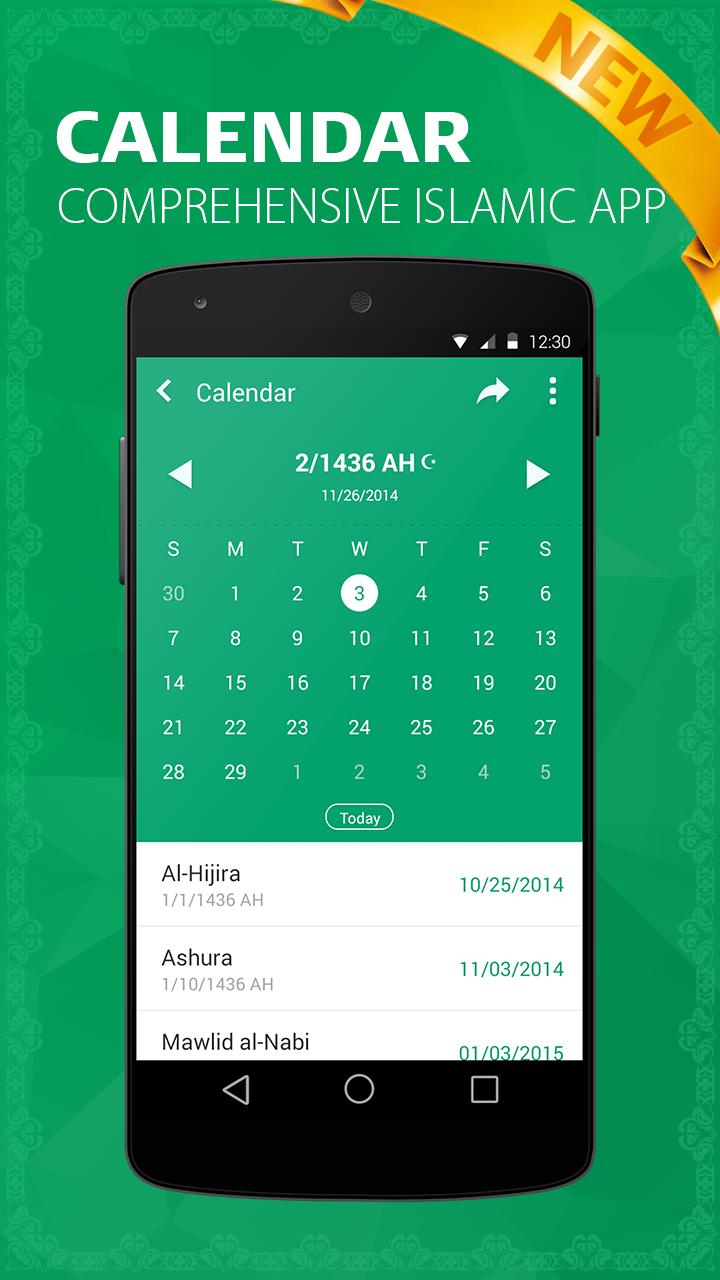 Ali Hajjaj Souissi: iMuslim