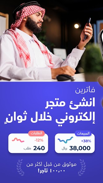 Vatrin: Online Ecommerce Store