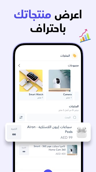 Vatrin: Online Ecommerce Store