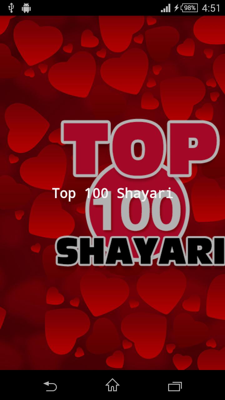 Top 100 Shayari
