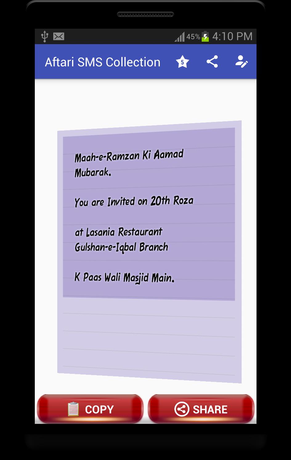 Ramzan Aftari (Iftaar) Texts