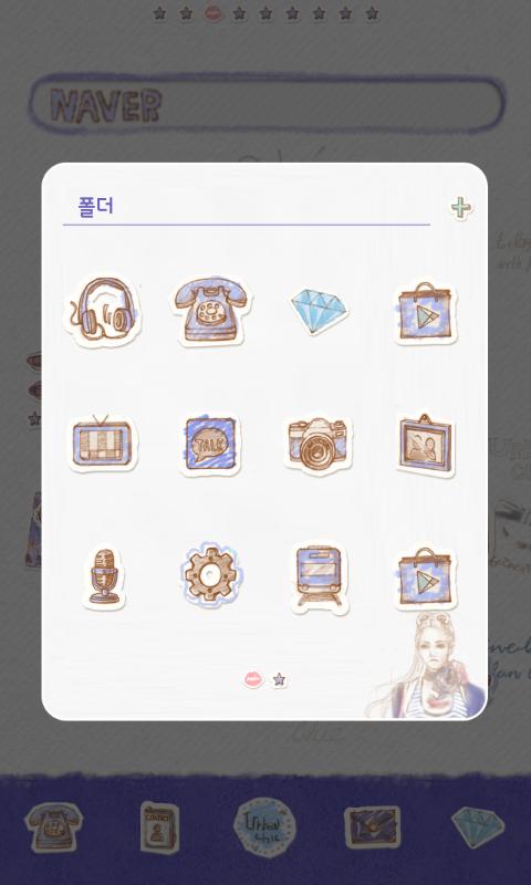 marinruk dodol launcher theme