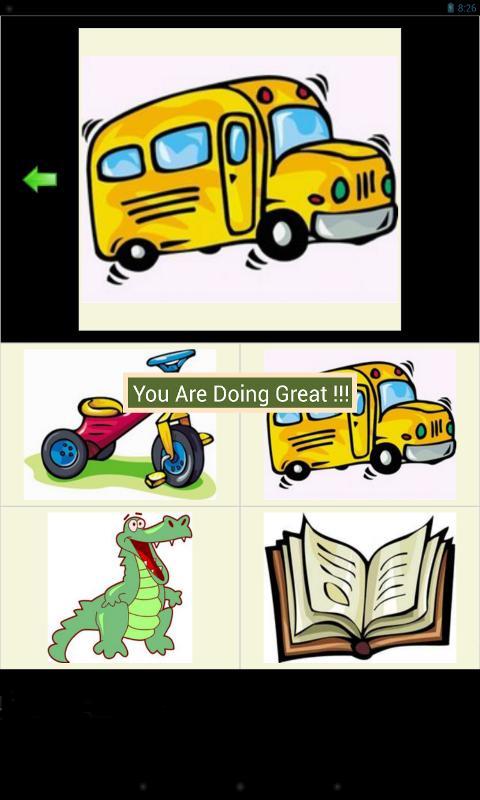 Arahan Image Match Lite