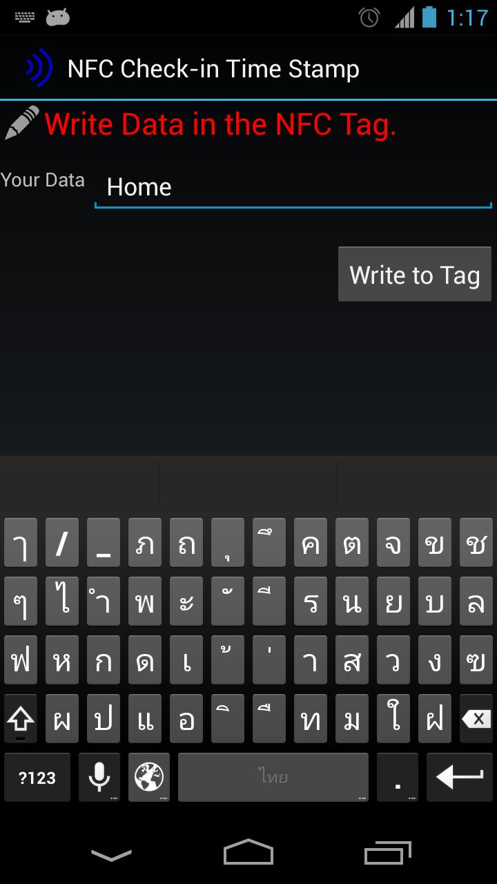 NFC Check-in Time Stamp