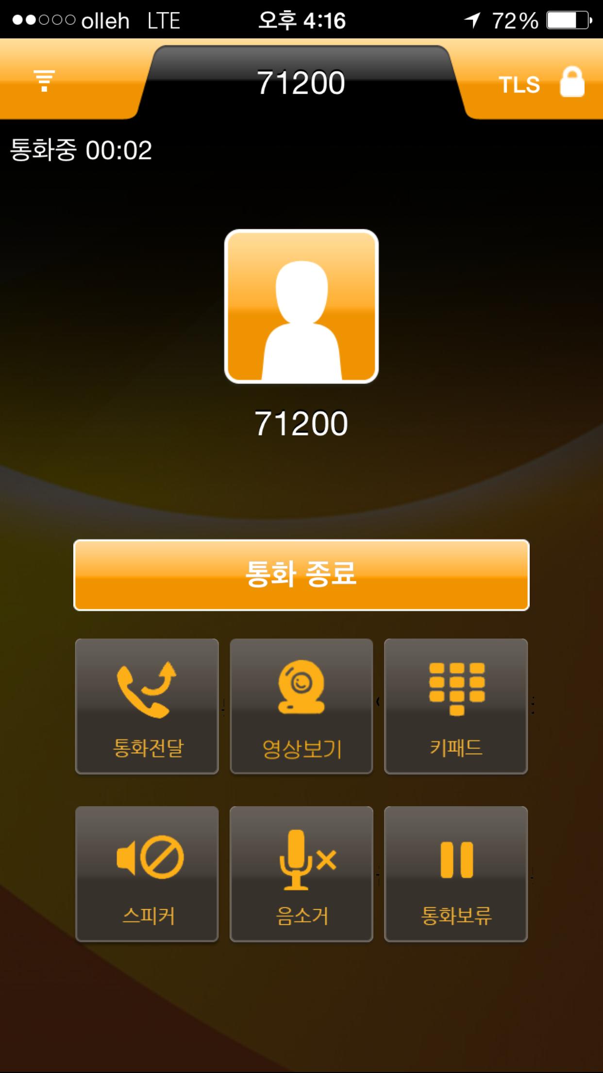 Free Video Conference(UC)