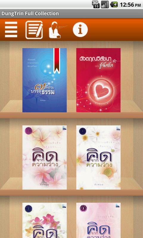 Dungtrin Full Collection