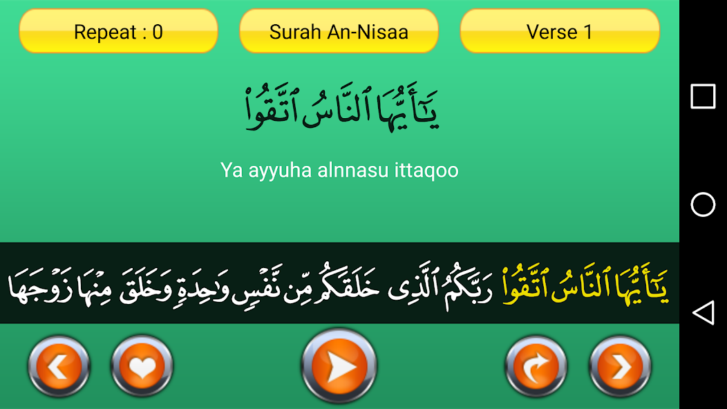 Quran Word by Word - Al Quran