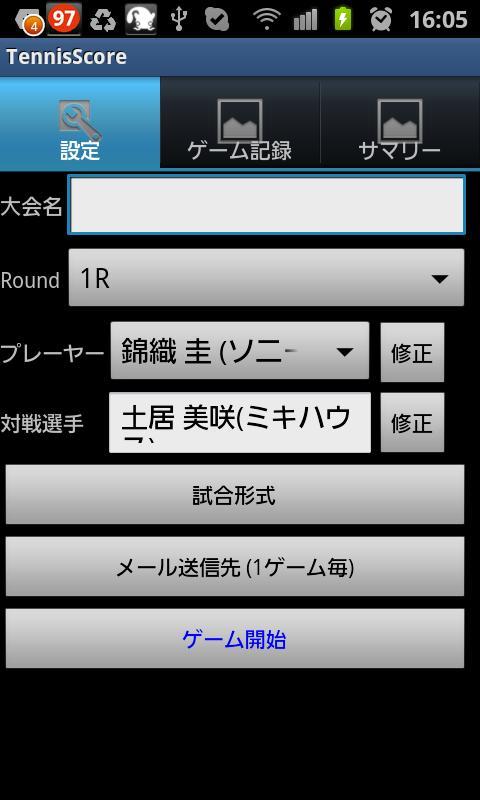 Tennis scores (Trial)