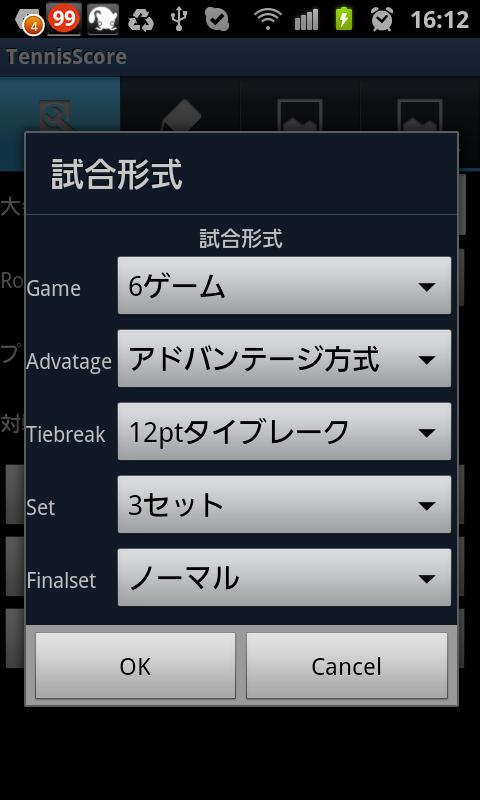 Tennis scores (Trial)
