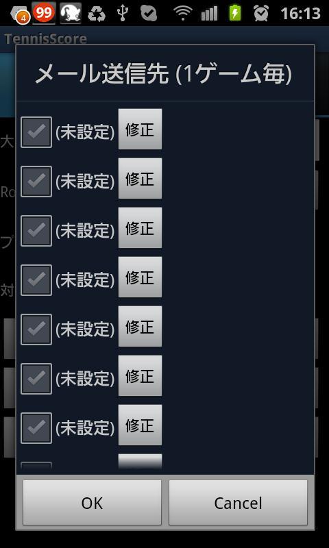 Tennis scores (Trial)