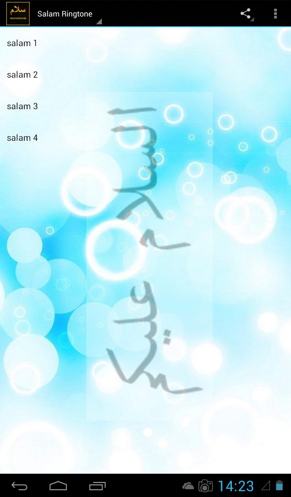 Salam Islamic Ringtone