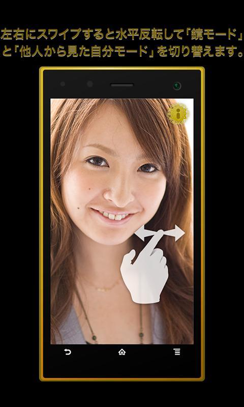 Mirror - super useful Mirror -